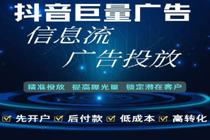 信息流广告投放案例：打造爆款广告的创意灵感