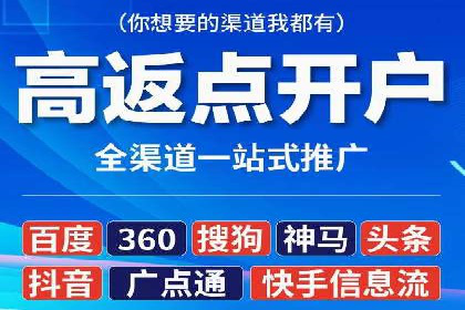 某知名企业信息流托管的成功经验