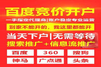 百度信息流广告：如何实现精准投放？