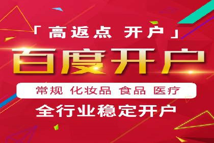 百度推广公司案例分析：效果显著的成功案例